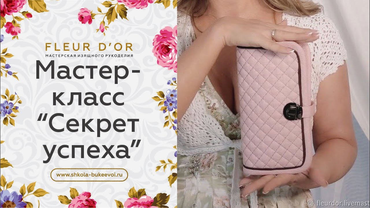 Как сшить картхолдер из кожи своими руками. Мастер-класс по курсу 