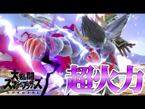 【ゆっくり実況】カズヤのコンボが超火力すぎてやめられない件【スマブラSP】