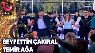 SEYFETTİN ÇAKIRAL - TEMİR AĞA | Canlı Performans 03 12 2013