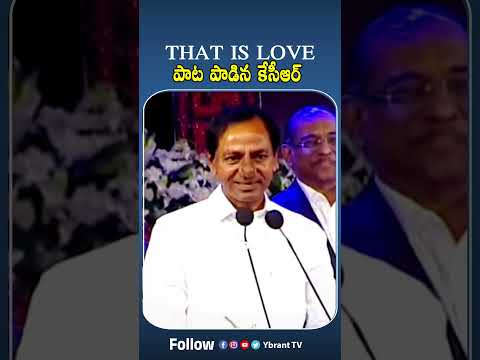 Watch Here :- KCR Garu Singing - YOUTUBE