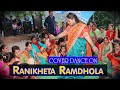 Ranikheta ramdhola latest kumauni song  full cover dance  studio chandigarh offcial