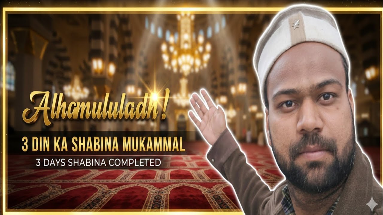 3 Din ka Shabina Mukammal 3 Days Shabina Completed 