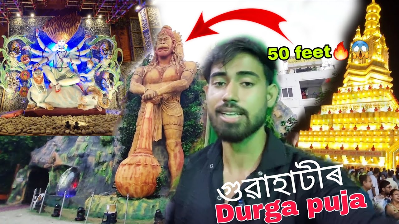 Guwahati famous 😱 Durga puja pandal 2025