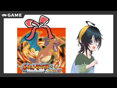 #3 ポケモンほぼ初見、人生初の『ファイアレッド』始めます【ポケモンファイアレッド】