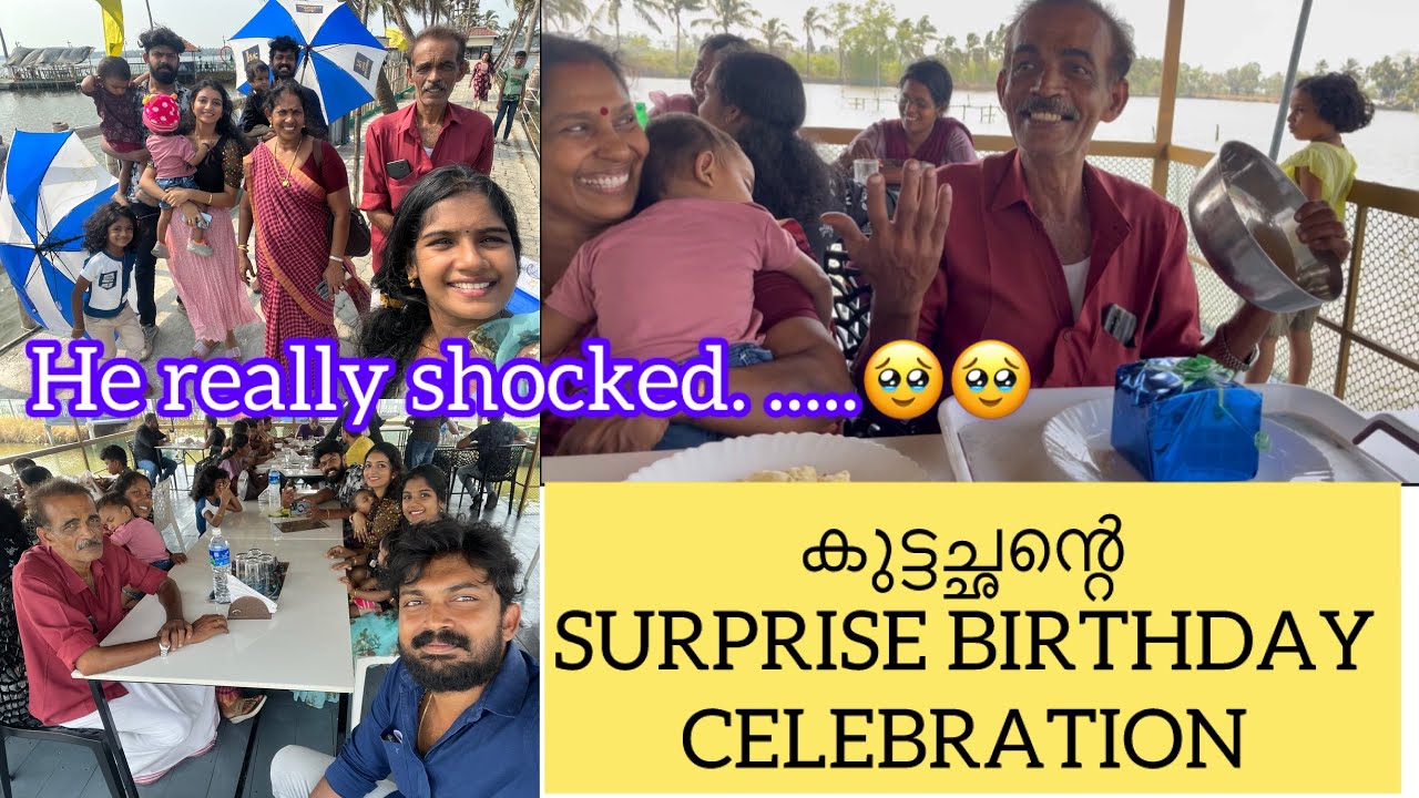 കുട്ടച്ചന്റെ സർപ്രൈസ് BIRTHDAY CELEBRATION ❤️❤️ഞങ്ങൾക്ക് കൊടുക്കാൻ പറ്റാവുന്ന BEAUTIFUL MOMENTS ❤️❤️