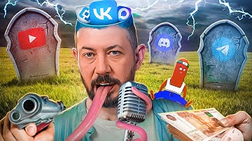 The Godfather of All Blockades in Russia - Artemy Lebedev