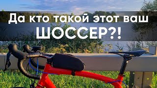 Москва, бункер и шоссейный велосипед | Велопокатушка
