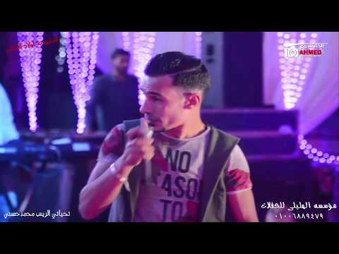 حسني الجوكر ياللي شغلتي القلب تعالي مكسر الفرح في طوخ مليونيه اولادالقلشي شركه الهليلي للحفلات