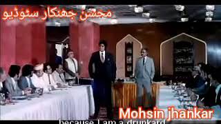 ik aisa ghar chaiye dj-jhankar by pankaj udhas create by mohsin jhankar studio