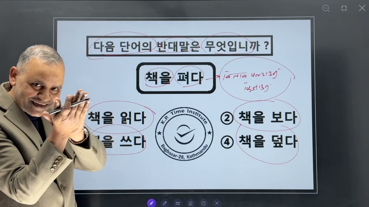 Agriculture को Final Exam मा आएका Question हरु( 유통업, 식수대, 반대, 인사 예절, 방청제, 주문서) ✅🇰🇷K.P.Time Institute