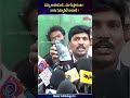 మంగ్లీ కోటి ముందు ఏం మాట్లాడుతుందో phone Kalo Mangali Ye matladaku undo #news #latestnews SrinuTV 99