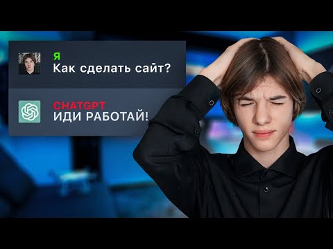 Видео: ЭТИ НЕЙРОСЕТИ пугают своим ИНТЕЛЕКТОМ! Скрытая опасность…