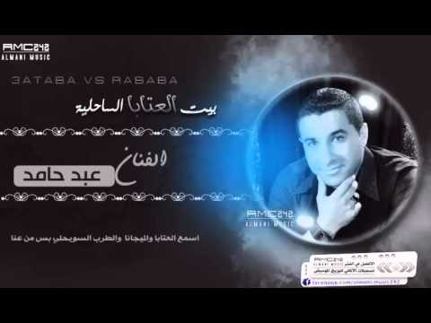 موال هجرك عبد حامد
