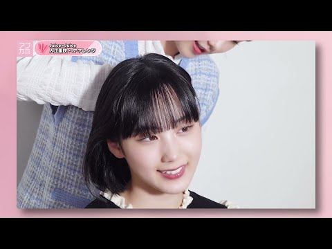 Cut／アプカミ #326／ヘアアレンジ／入江里咲・江端妃咲