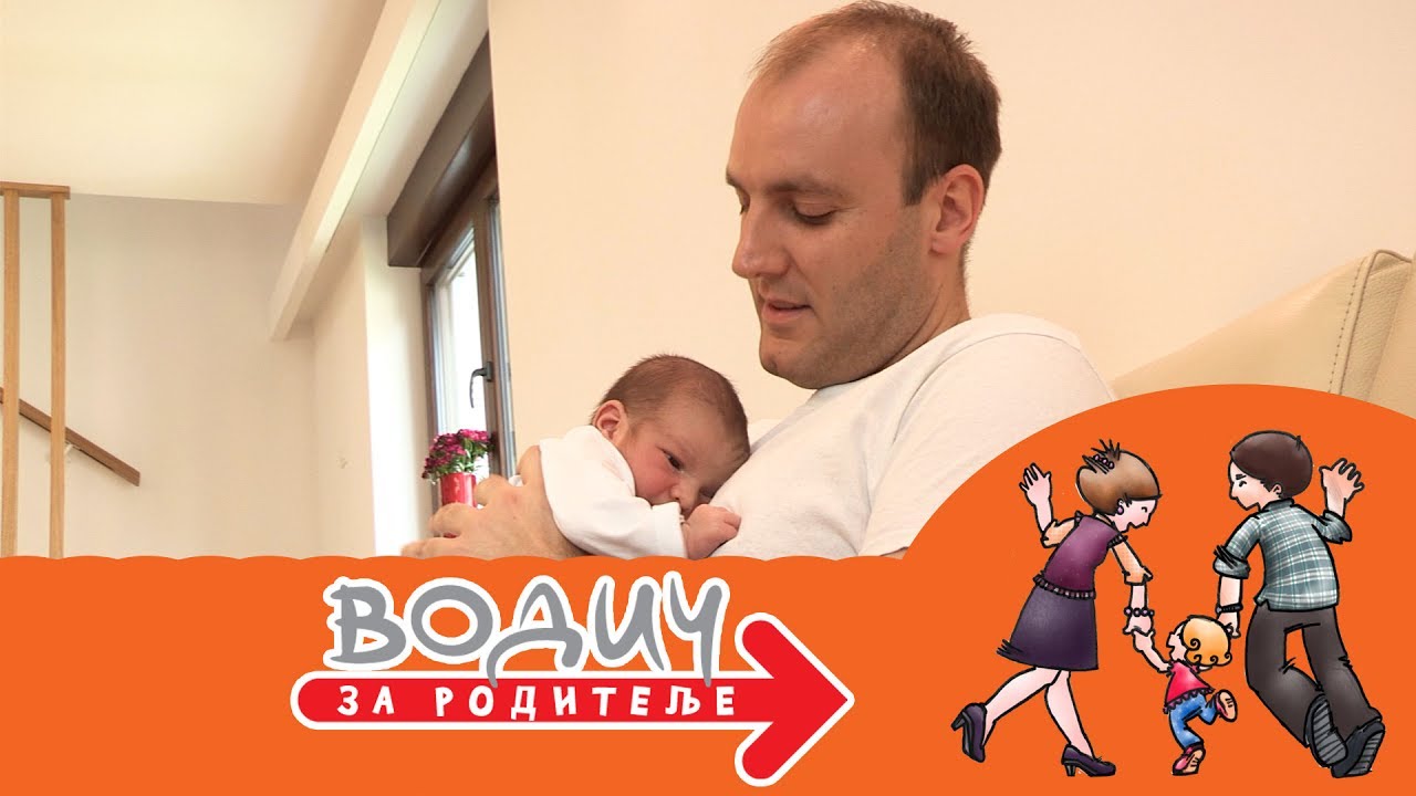 Prva poseta patronažne sestre