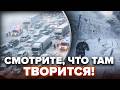 😱КОНЕЦ света в РФ (ВИДЕО)! ЖУТКИЕ МЕТЕЛИ сносят все: СМОТРИТЕ, там АДИЩЕ. Путин КИНУЛ россиян