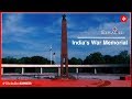 Explained - India's National War Memorial