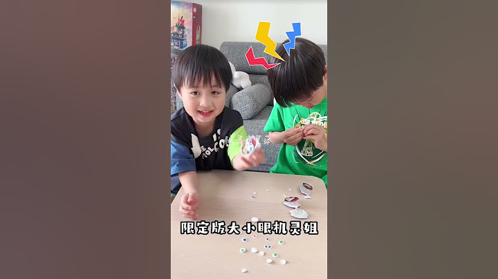 奇怪的惊喜【机灵姐星球】