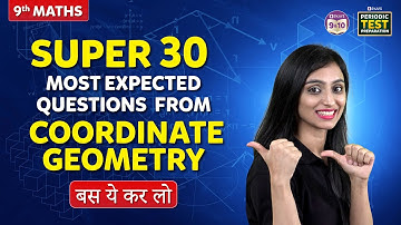 Super 30 Most Expected Questions from COORDINATE GEOMETRY | बस ये कर लो | Exams 2024