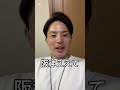 阪神なんで勝ってるん⁉︎ 終盤に7得点⁉︎⁉︎⁉︎ #巨人 #shorts #阪神タイガース