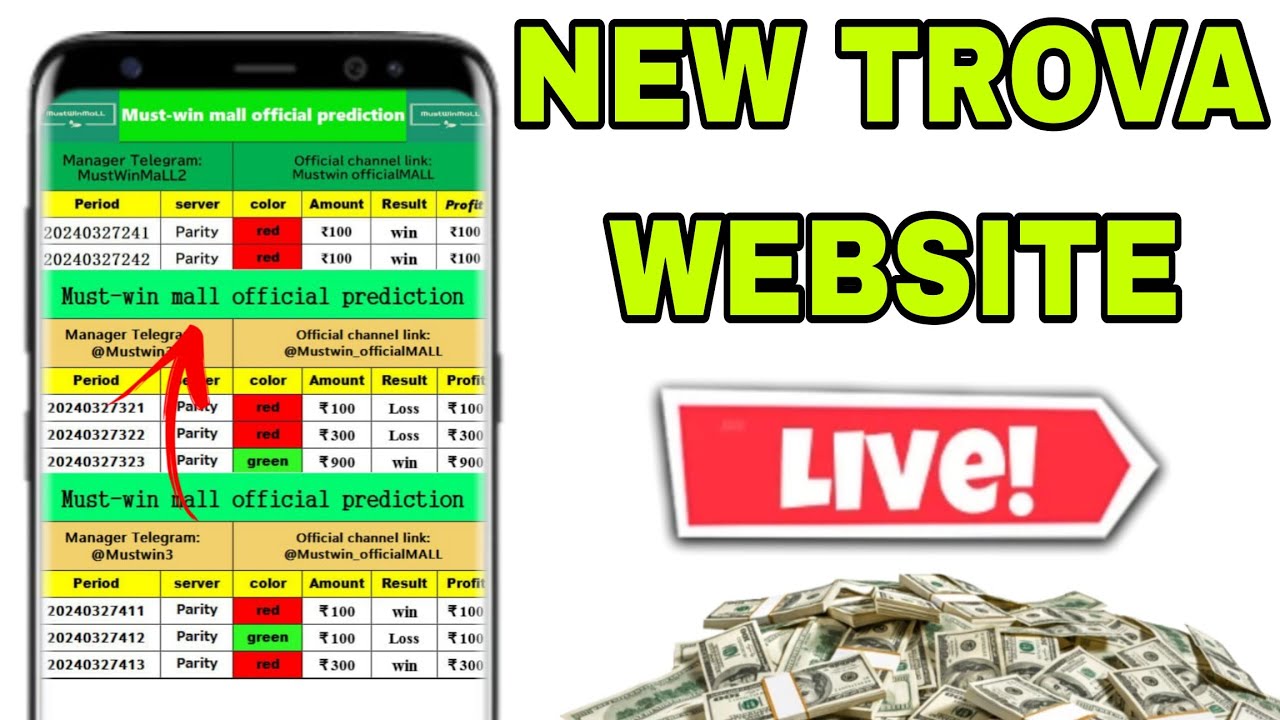 new trova website|| new colour prediction website|| must win Mall colour prediction website