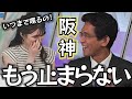生放送でアレを30分話し続けたら、お天気お姉さんのテンション下がりまくる結果に…【山口剛央】【駒木結衣】