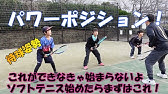 ソフトテニス お母さま方必見 とっても簡単 ボール拾い器を作ってみました 材料費たったの330円 ボール拾いの負担軽減 Youtube ソフトテニス お母さま方必見 とっても簡単 ボール拾い器を作ってみました 材料費たったの330円 ボール拾いの負担軽減 Youtube