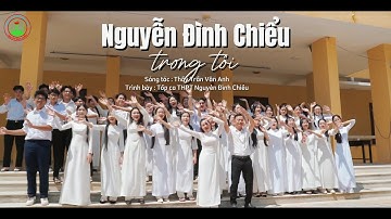 Nguyễn Đình Chiểu trong tôi | Ca khúc kỉ niệm 30 năm thành lập trường THPT Nguyễn Đình Chiểu