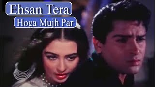 Ehsan Tera Hoga Mujh Par      