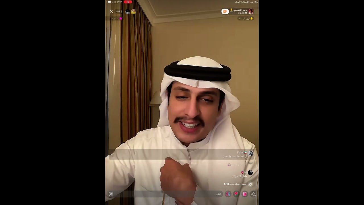 بث بدر العجمي ابوظبي ٩-٤-٢٠٢٥. 🇦🇪