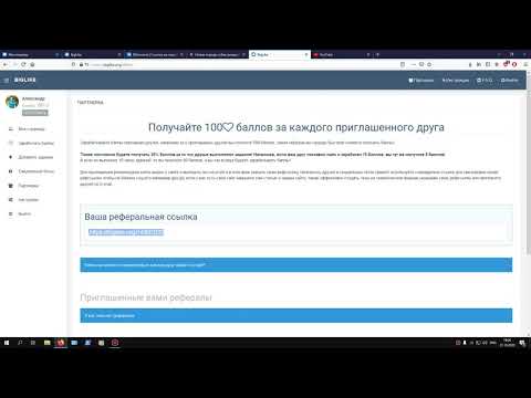 Vídeo: Com Eliminar O Amagar Els Subscriptors De Vkontakte