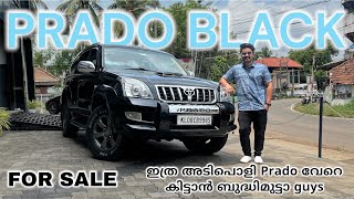 Prado 2008 model petrol automatic full details in description 