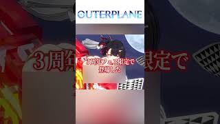 サ終秒読みと言われたゲームが、運営交代で生まれ変わった！？