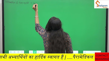 Introduction to Laboratory Informatics: Life of a Specimen – What is Informatics?