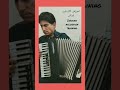 آکاردیون ایرانی دستگاه ماهور چهارمضراب صبا درویش خان Accordionist20 Accordion 
