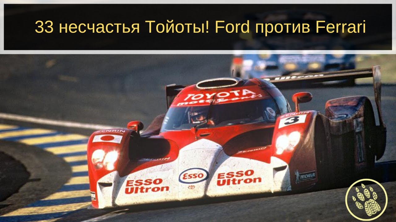 Порт против ferrari