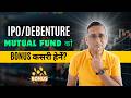 IPO/Debenture Mutual Fund ko Bonus Herne Tarika | Share Bonus Herne Tarika