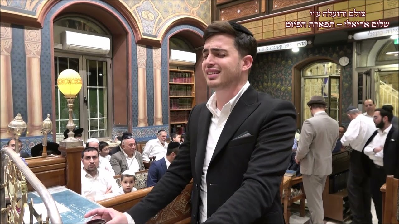 הבדלה הזמר משה קליין עונג שבת בבהכ''נ עדס מוצ''ש וירא תשפ''ד חג'אז