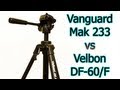 Штатив Velbon DF-60/f и Vanguard Mak 233 сравнение, какой лучше, отзыв