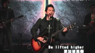 Video thumbnail of "True Worshippers - Hosanna (Be Lifted High)"