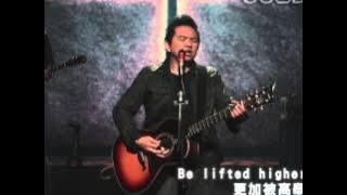 True Worshippers - Hosanna (Be Lifted High)