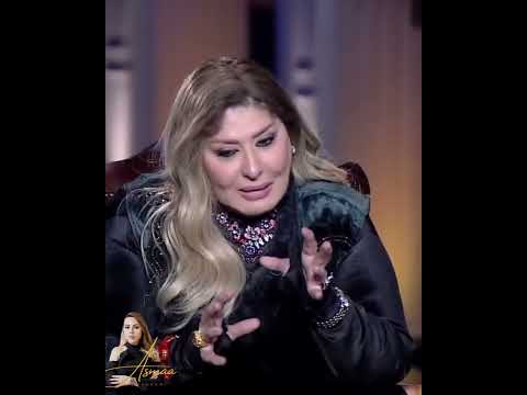 قبلات ومشاهد سهير رمزي كيف ردت علي السيرش باسمها علي اليوتيوب سهير رمزي حبر سري اسما ابراهيم