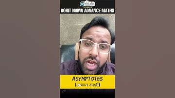 Asymptotes |  #dsssb  #rohitnama #dsssbpgt #maths #pgt #tgt #teaching #teachingexams
