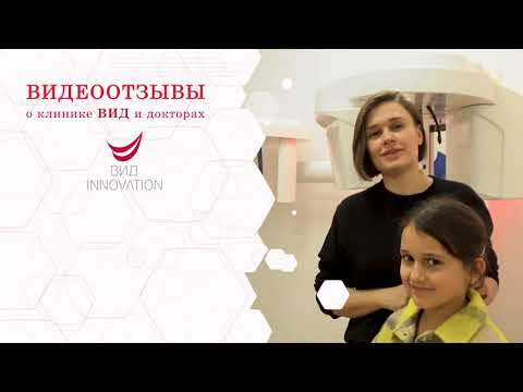 Video: Anastasia o rezultatih plastične kirurgije