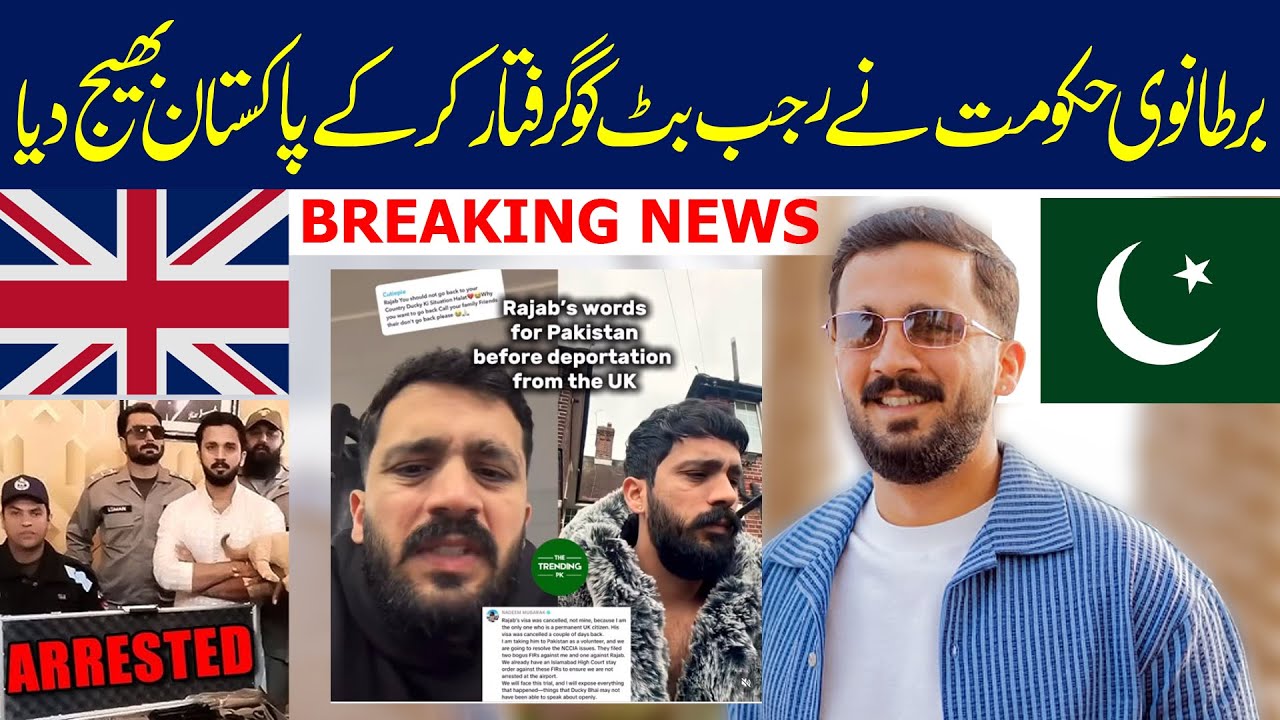 Rajab Butt Sent Back from the UK After Immigration Issue || SF Truth