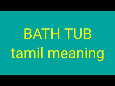 BATH TUB tamil meaning/sasikumar