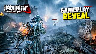 REVERSE COLLAPSE: F - Reveal Trailer | Unreal Engine 5 CO-OP PVE TPS (Mobile PC)