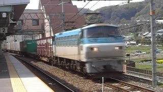 【JR貨物】 5072レ EF66 (代走)