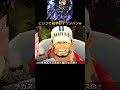 【バウンティラッシュ】初手で絶対に1キルする方法WWW #shorts