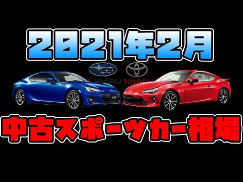 神奈川 スポーツカー 中古 神奈川 スポーツカー 中古